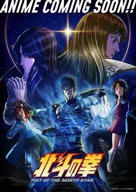 机甲少年破晓剧照